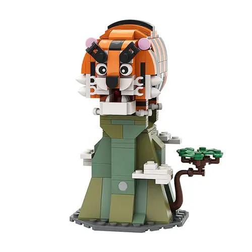 MOC A0164 cute tiger roar