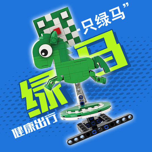 MOC A0166Y01 a green horse