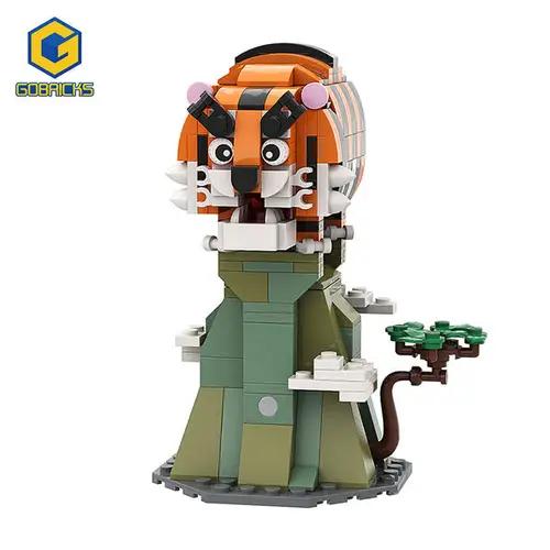 MOC A0164 cute tiger roar