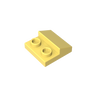 Cool Yellow 226