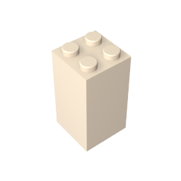 GDS-867 - Brick 2 x 2 x 3