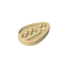 Brick Yellow 5