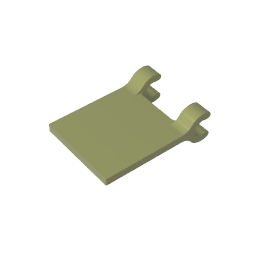 GDS-1406 - Flag 2 x 2 Square [Thin Clips]