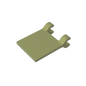 GDS-1406 - Flag 2 x 2 Square [Thin Clips]