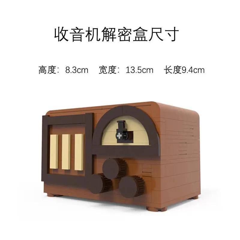 Radio puzzle box