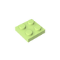 GDS-509 - Plate 2 x 2