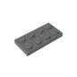 GDS-511 - Plate 2 x 4