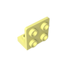 Cool Yellow 226
