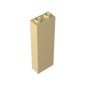 GDS-740 - Brick 1 x 2 x 5 without Side Supports