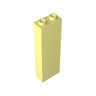 Cool Yellow 226